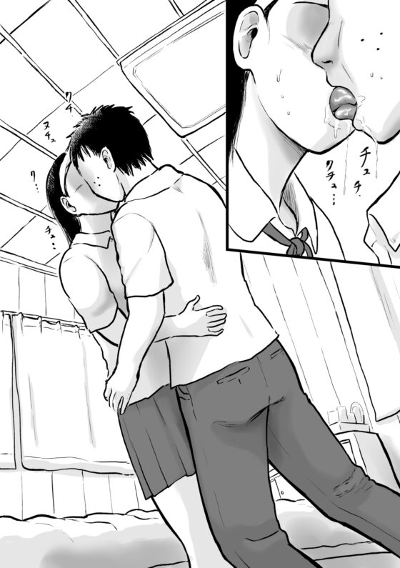 反省あまあまセックス [まよふん] | DLsite 同人 - R18