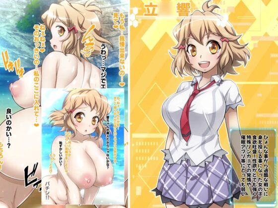 【戦姫絶頂シンフォギアH5】 [ファンタスティック☆猫侍] | DLsite 同人 - R18