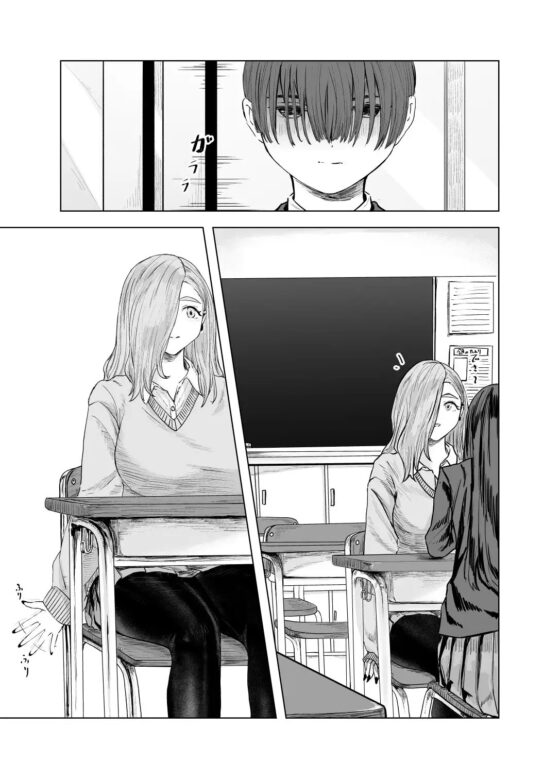 内緒の手つなぎ [さゆうみぎ] | DLsite 同人 - R18