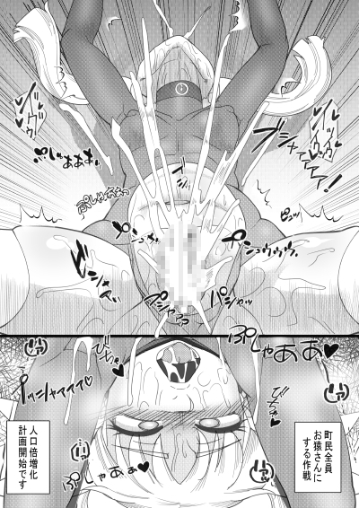 ハラマシ準備中2 [せいしめんたい] | DLsite 同人 - R18