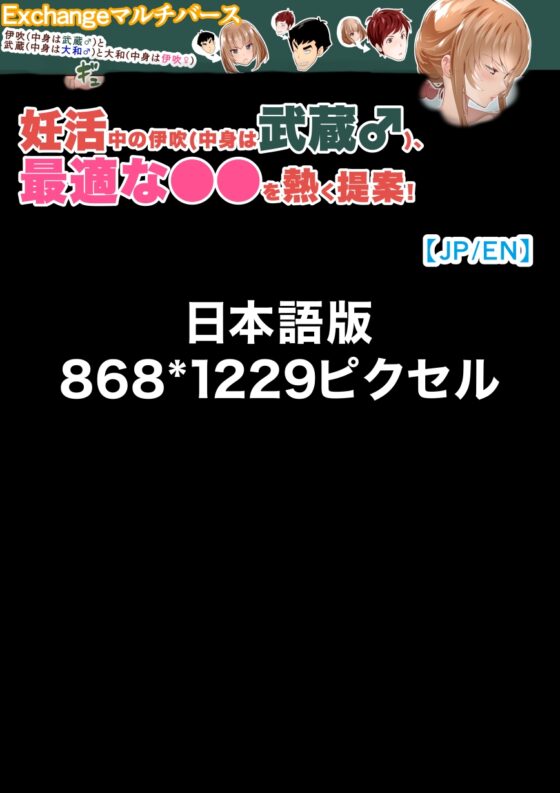 FANBOX1000プラン以上限定漫画_2023.7 【JP/EN】 [うなねと(松任知基)] | DLsite 同人 - R18