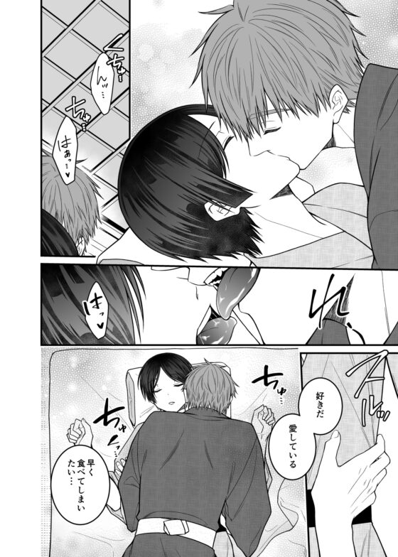 紅蛇神-まつりのはじまり- [かたつむり小屋] | DLsite がるまに