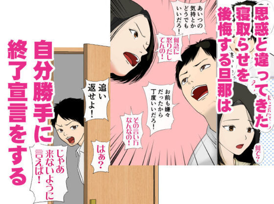 鬼嫁とラガーマン童貞 後編(モキュメンタル) - FANZA同人