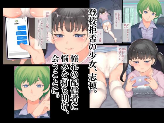ファンの女子で制欲処理(RAID SLASH) - FANZA同人