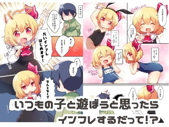ポイントカード、貯まりすぎです上下巻セット [やわらか倉庫] | DLsite 同人 - R18