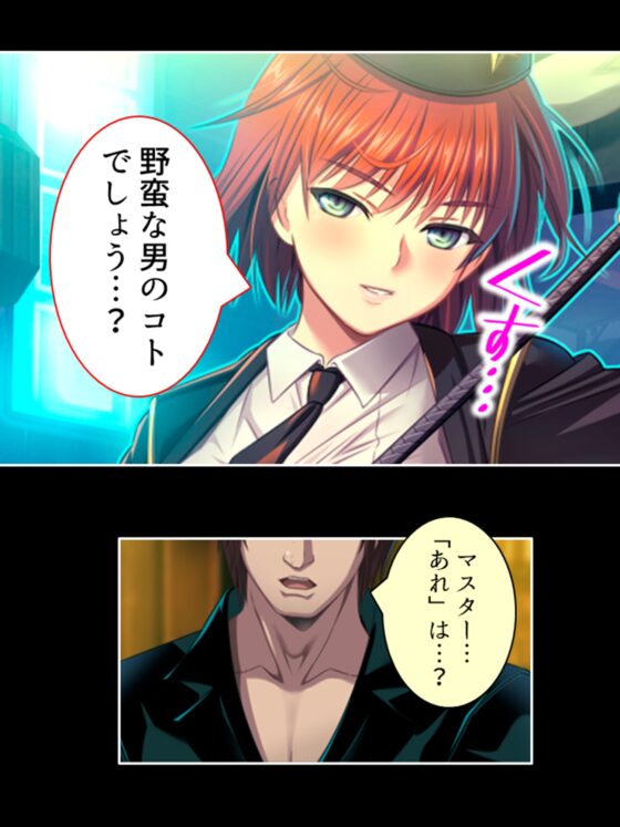 愛を忘れた街で最強の男が愛(セックス)を叫ぶ 1巻 [悶々堂] | DLsite 同人 - R18