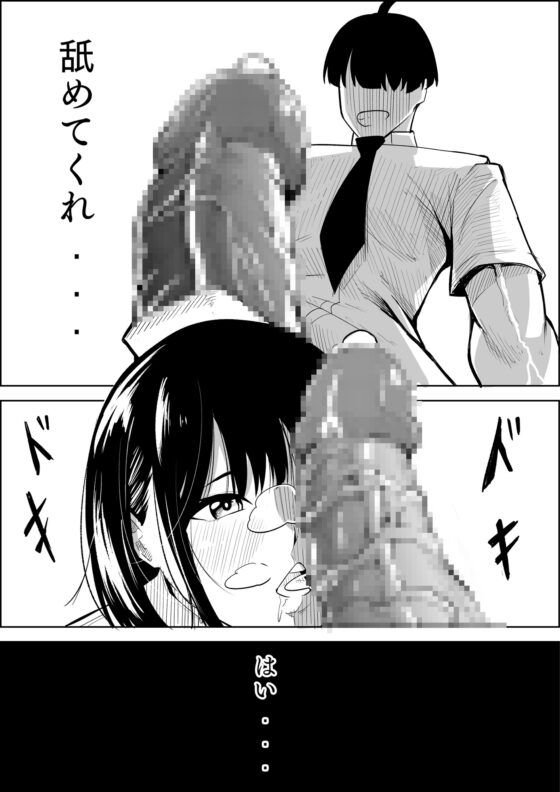 勉強セッション [Kuraido] | DLsite 同人 - R18