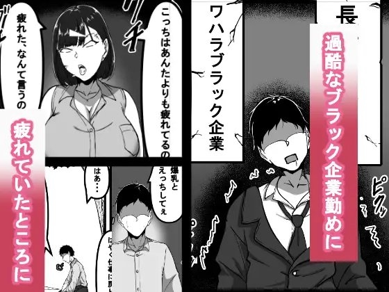 催眠アプリで爆乳女を好き放題する話 爆乳アイドル編 [田中の味噌] | DLsite 同人 - R18