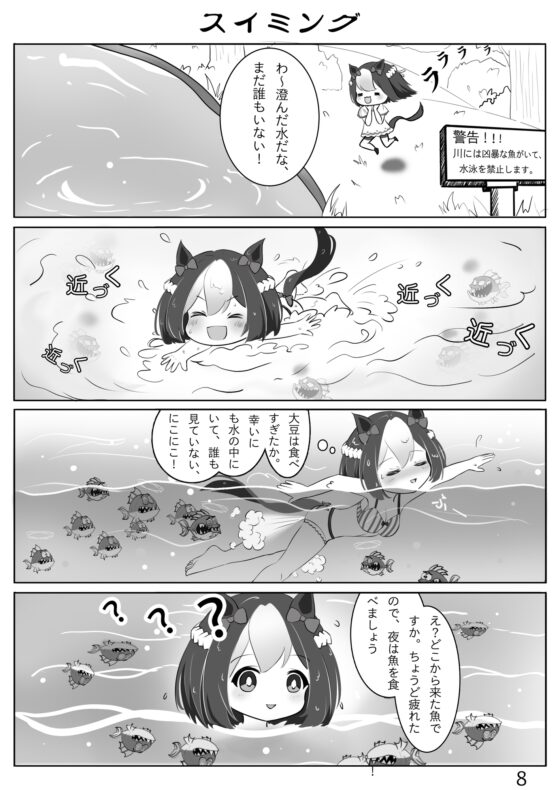 ○娘の日記 [Dingzhener] | DLsite 同人 - R18