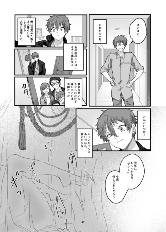 不死鳥と毒薬 皇女のカメオ [ソラルカ] | DLsite がるまに