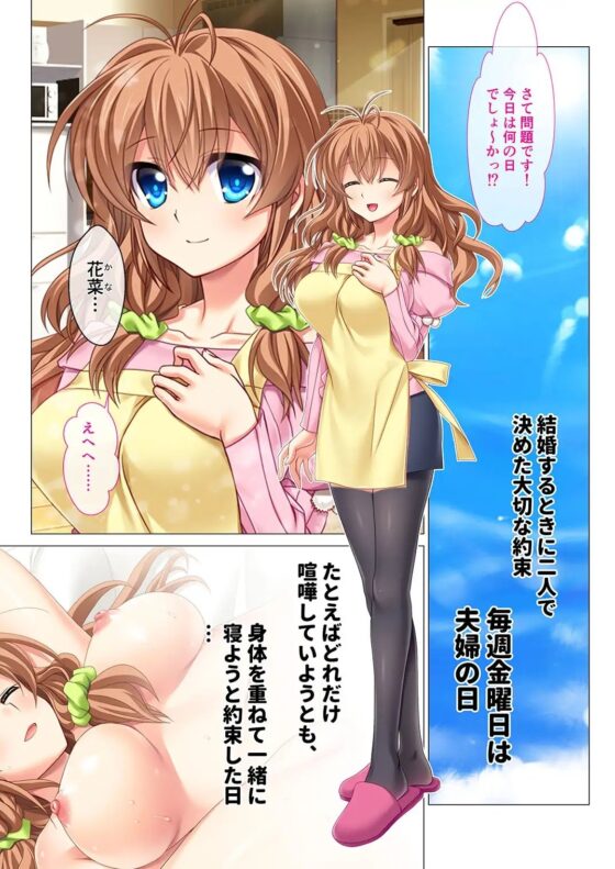 愛する妻の淫らなNTR妊活 ～甥の絶倫に心まで溺れて～ モザイクコミック総集編 [どろっぷす!] | DLsite 同人 - R18