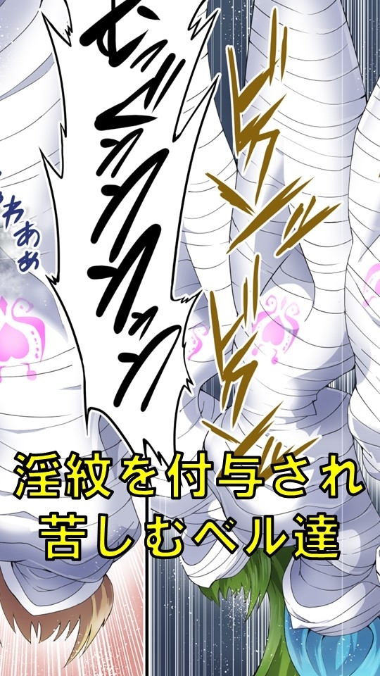 妖精騎士フェアリーブルーム第7話 [夢かき屋] | DLsite 同人 - R18