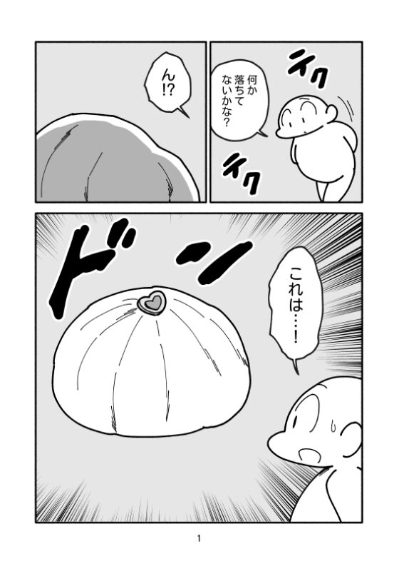 肉栓のデカケツ柔肌婦人 [かにみそ] | DLsite 同人 - R18