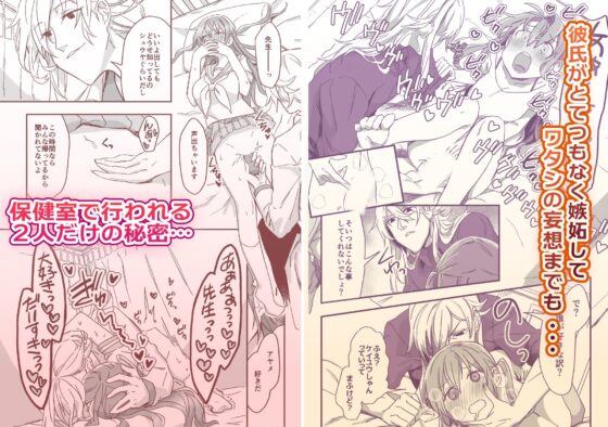 【全7作品掲載】合計320P以上!カシオピュータ短編作品集 [カシオピュータ] | DLsite がるまに