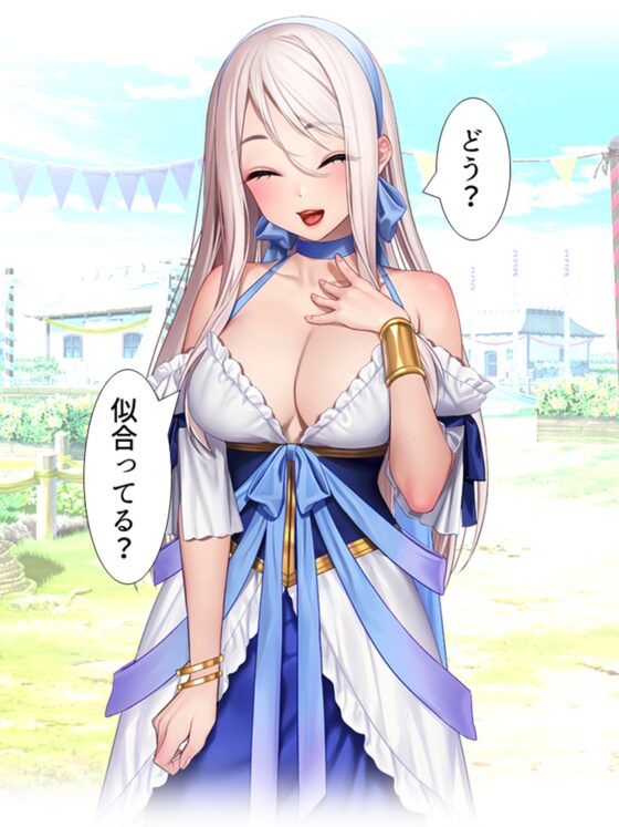 爆乳ホムンクルスに徹底的に搾られる成り上がりライフ 4巻 [あまからや] | DLsite 同人 - R18
