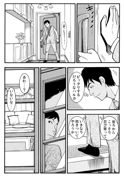 台風一家 [ナンネット] | DLsite 同人 - R18