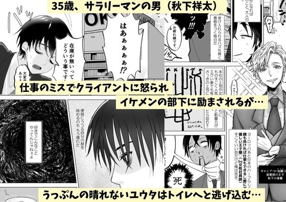 獣欲監禁ゲーム(入) ～メス○キ×触手×おじさん [クリティカルP] | DLsite 同人 - R18