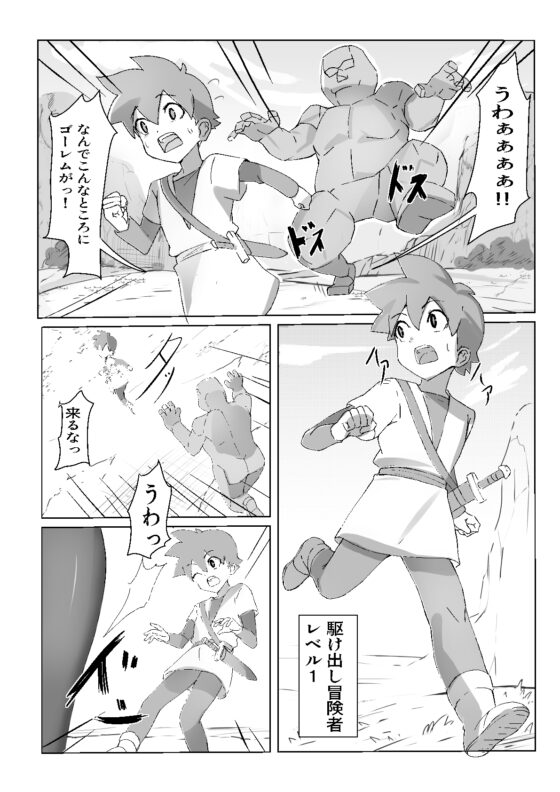 黒魔術師のお姉さんに気に入られ搾られる話 [ほ乳びん] | DLsite 同人 - R18