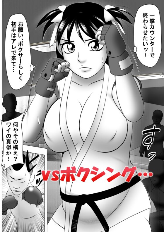 ボテ腹だよ!五月ちゃん [機械堂] | DLsite 同人 - R18
