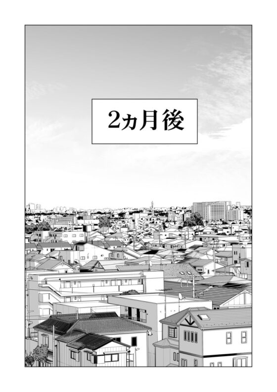 ヌレアネ2 巨乳の姉といやらしいコトをした後の話。(HGTラボ) - FANZA同人