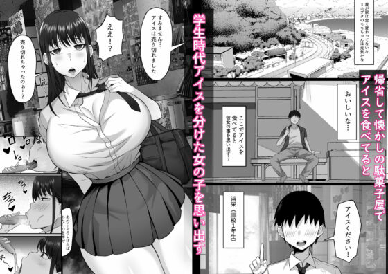 俺の上京性生活12「一周年祭」全シリーズ50％OFF(白玉湯) - FANZA同人