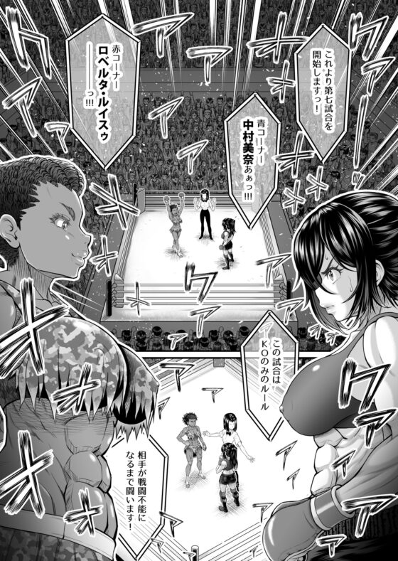 Fighting Dimention3 [Fighting Scene] | DLsite 同人