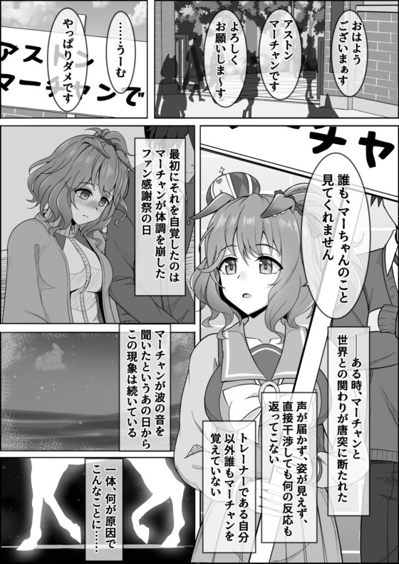 ゆああいずおんりー [善騎士領] | DLsite 同人