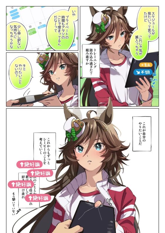 千一夜CB 1 [たろうまるん] | DLsite 同人