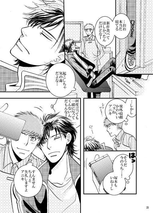 Tomato club [999] | DLsite 同人