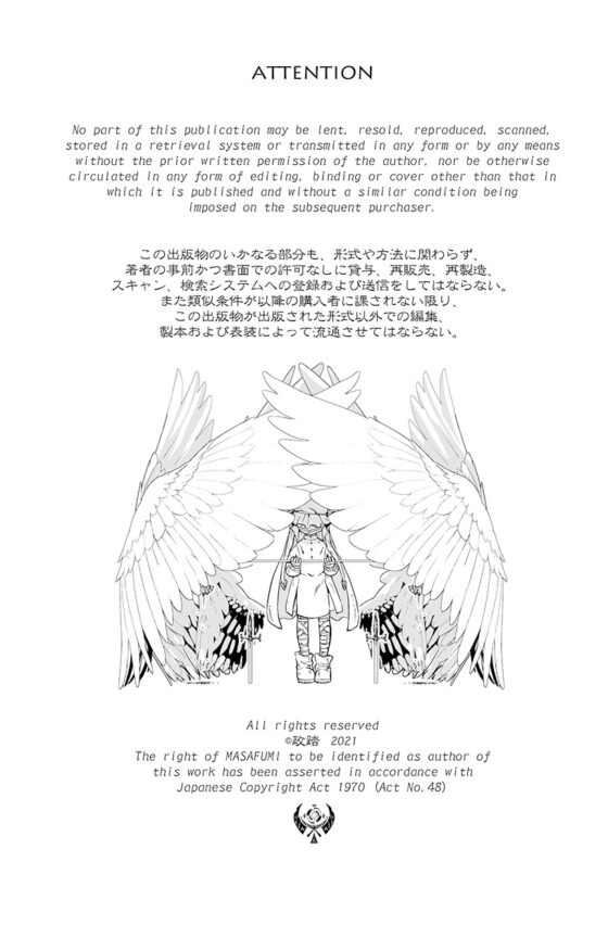 ベルベットナイト:リマスタア [Calvaria] | DLsite 同人