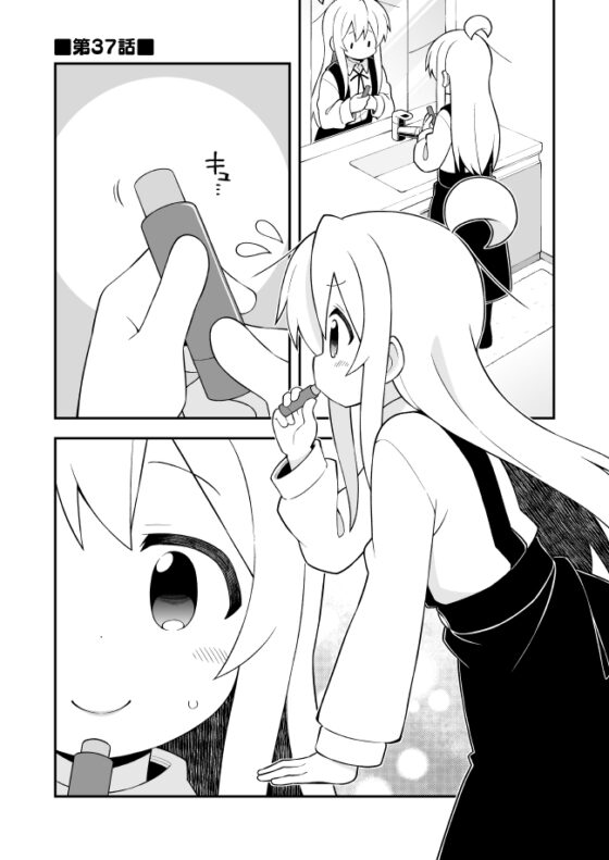 お兄ちゃんはおしまい!総集編(13)(14)(15) [GRINP] | DLsite 同人