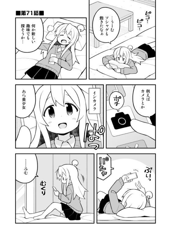 お兄ちゃんはおしまい!24 [GRINP] | DLsite 同人