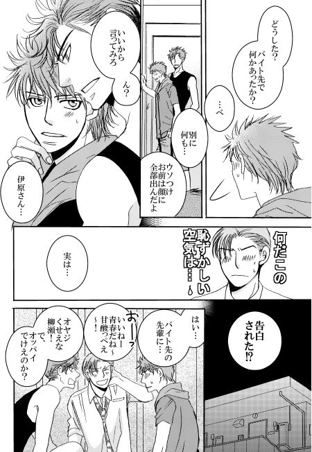 GYM以前 [999] | DLsite 同人