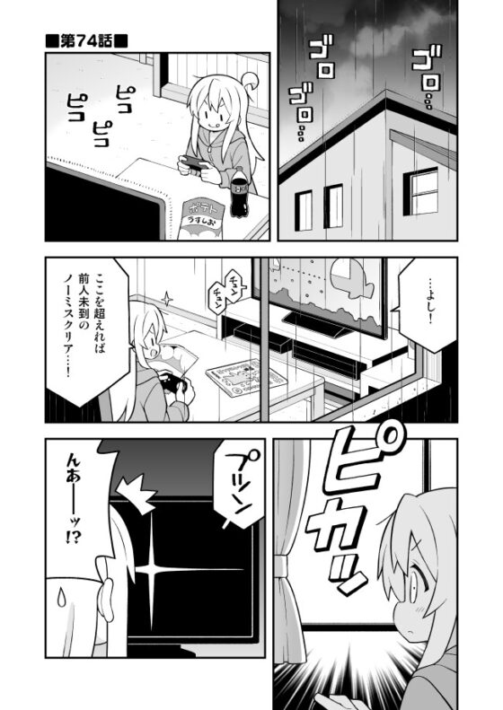 お兄ちゃんはおしまい!25 [GRINP] | DLsite 同人