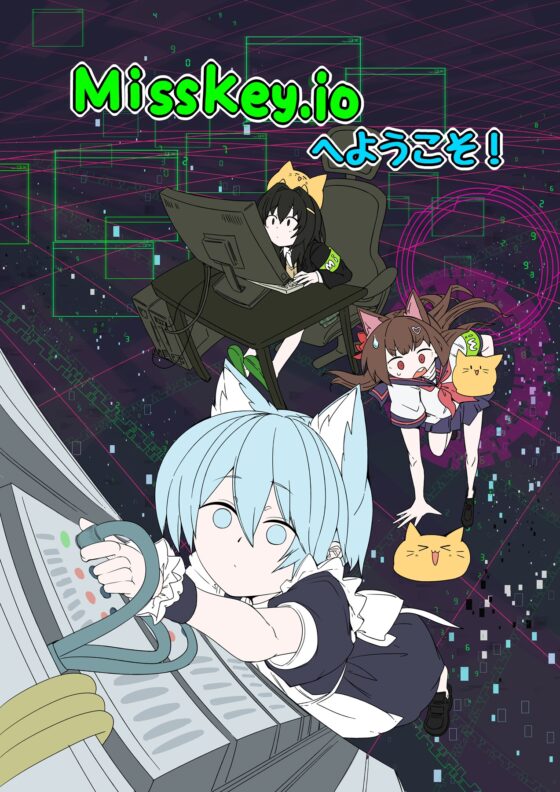 M◯sskey.ioへようこそ! [金画輪] | DLsite 同人