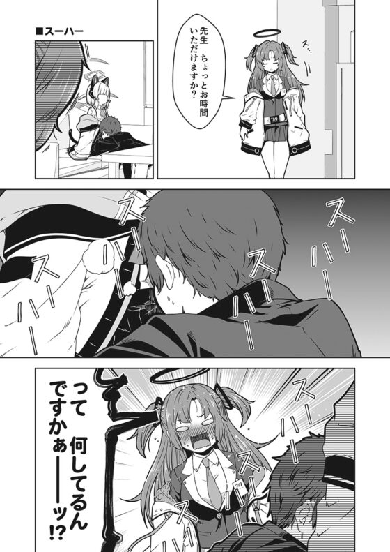 ユウカとゲーム開発部 [ゆうじこうじ] | DLsite 同人