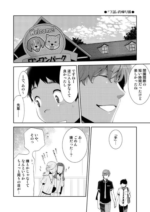 コミックス発売記念本 [ののちよ] | DLsite 同人