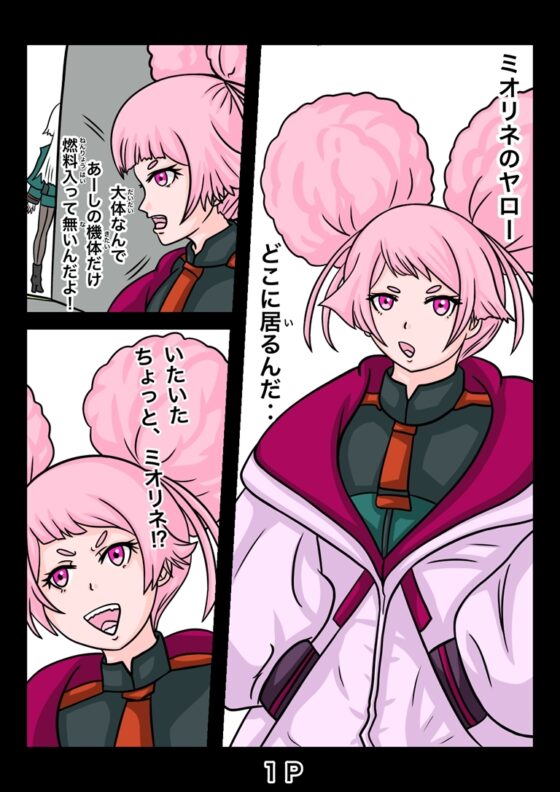 あーしちゃんはキスがしたい! [ぬーまいと工房] | DLsite 同人