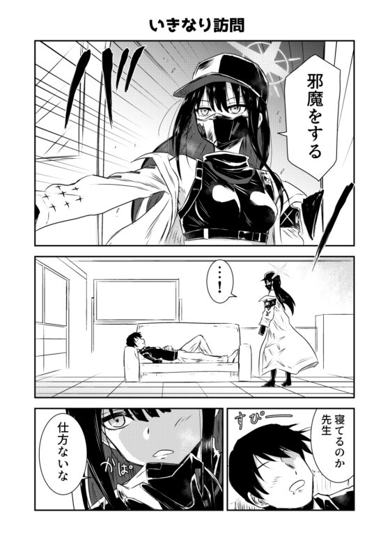 サオリ ラーニング? [くぼけん屋さん] | DLsite 同人