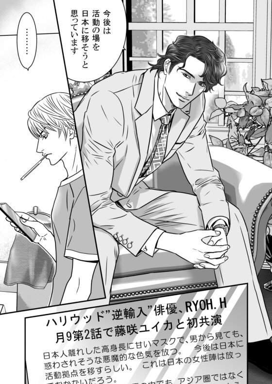 溺愛系な彼に初アナルをベロベロとろとろ [ZOMBIE PRODUCTIONS] | DLsite がるまに