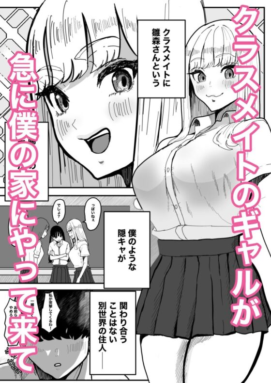 許せないよ雛森さん(ウォーターノイズ) - FANZA同人