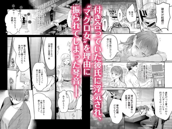絶倫ドクターの溺愛エロス～淫らで素敵な恋の治療～〈前編〉【ボイスコミック同梱】 [濃蜜ラブルージュCOMICS+] | DLsite がるまに