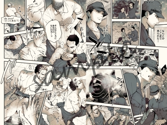 奇譚事件録 カミノテ [アンノウン] | DLsite がるまに