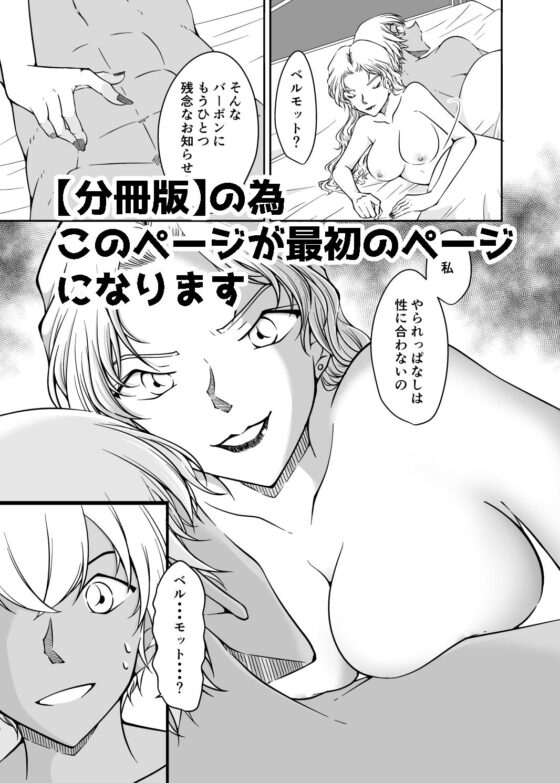 熱に溶ける【分冊版2】(ミステリーファーム) - FANZA同人