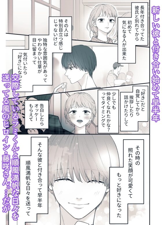 藤咲さんは致したい…だけどこの展開は想定外～っ!! [かずかずこめこめ] | DLsite がるまに
