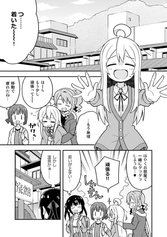 お兄ちゃんはおしまい!6 [GRINP] | DLsite 同人