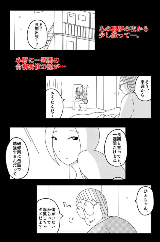 弱い音 Vol.3(落運) - FANZA同人