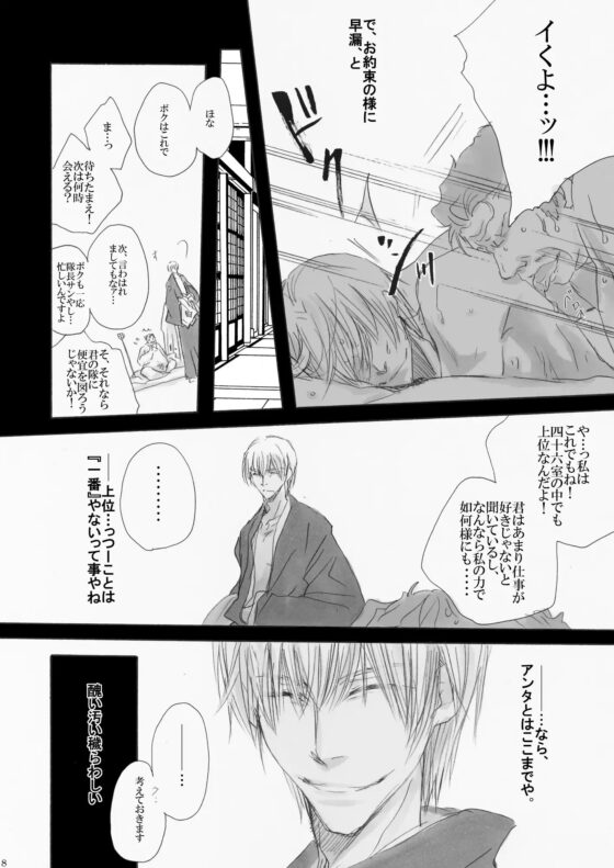 ANGEL LUST 2 [EVE-舎] | DLsite がるまに