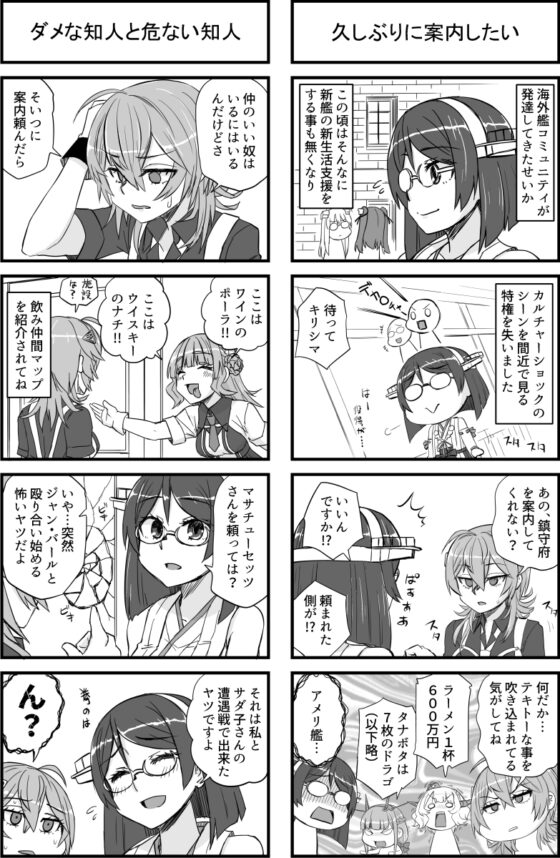 霧島さんと夜のタスカルーサ [猫庭] | DLsite 同人