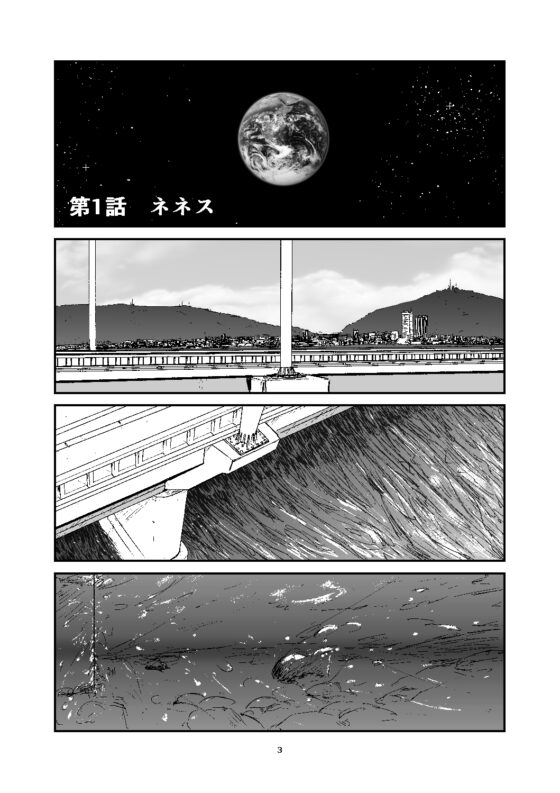 碧のセンタク VOL.1 [栗元流] | DLsite 同人